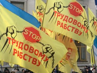 Ukraine unions protest