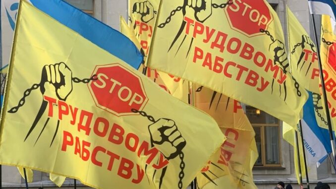 Ukraine unions protest