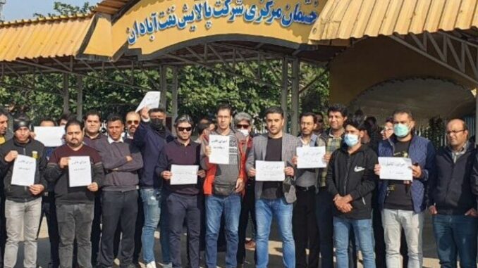 Iranian oil workers' strike